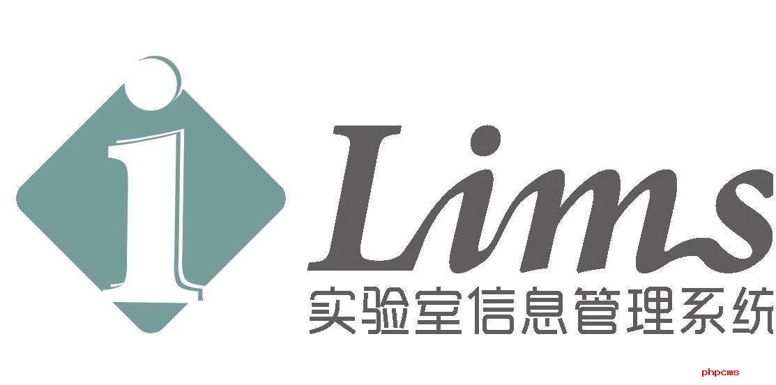 高校實驗室管理系統多少錢？實驗室信息管理系統LIMS有哪些